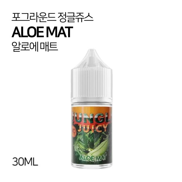 포그라운드 정글쥬스 알로에 매트 30ml