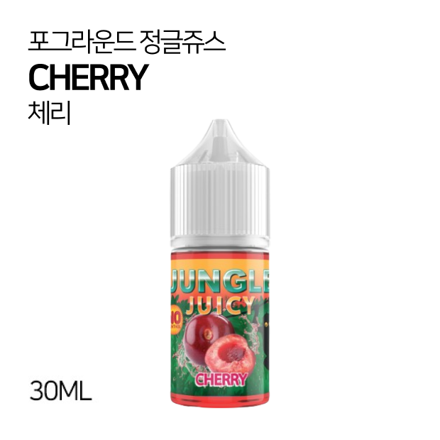 포그라운드 정글쥬스 체리 30ml