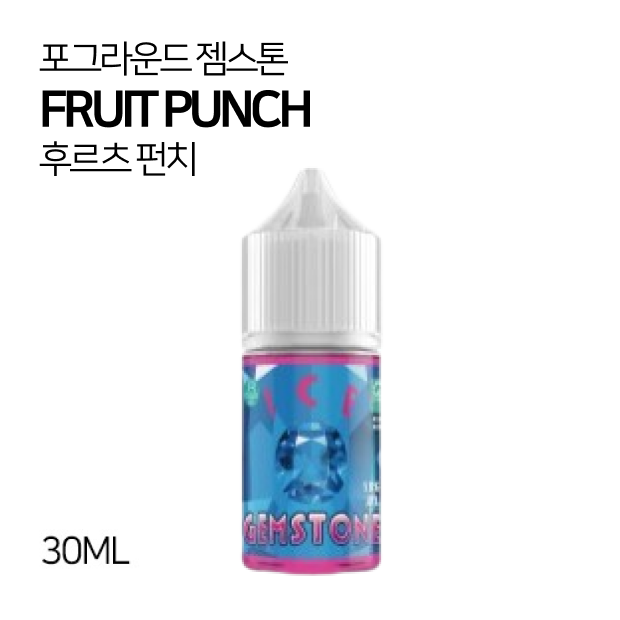 포그라운드 젬스톤 후르츠 펀치 30ml