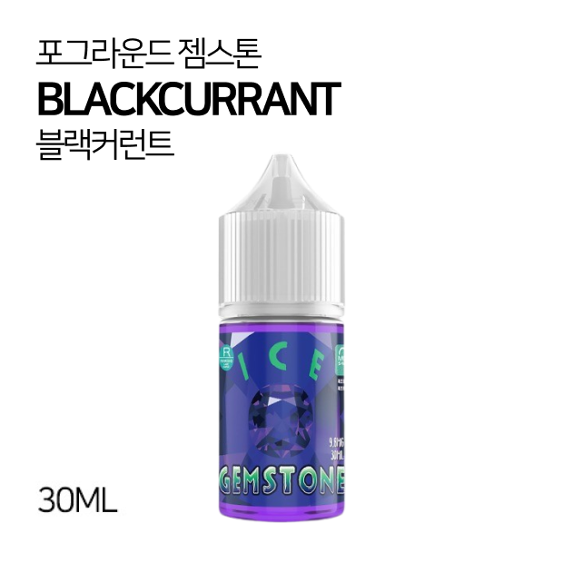포그라운드 젬스톤 블랙커런트 30ml