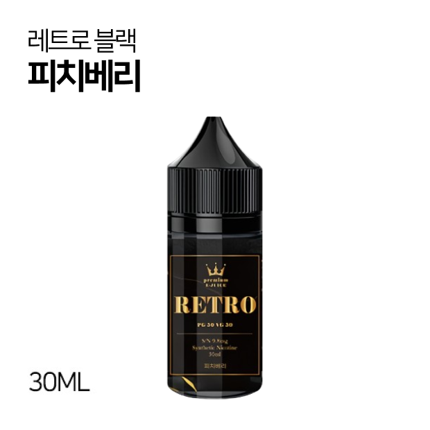 레트로 블랙 피치베리 30ml