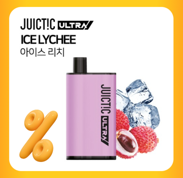 울트라 딜💥 쥬스틱 울트라 아이스 리치