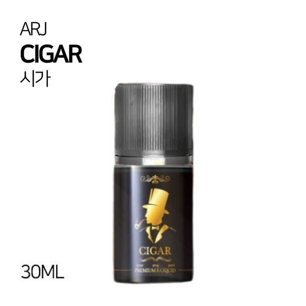 ARJ 시가 30ml