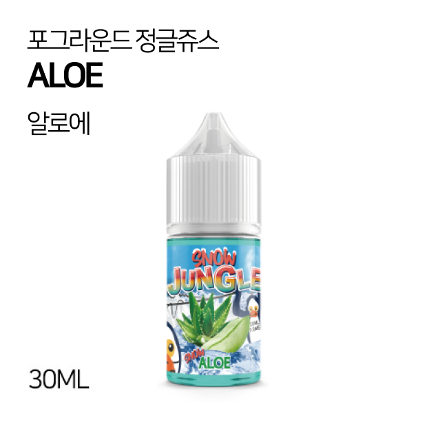 포그라운드 정글아이스 알로에 30ml