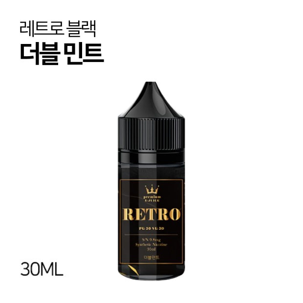 레트로 블랙 더블 민트 30ml