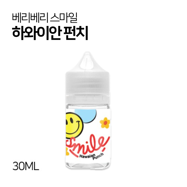 베리베리 스마일 하와이안 펀치 30ml