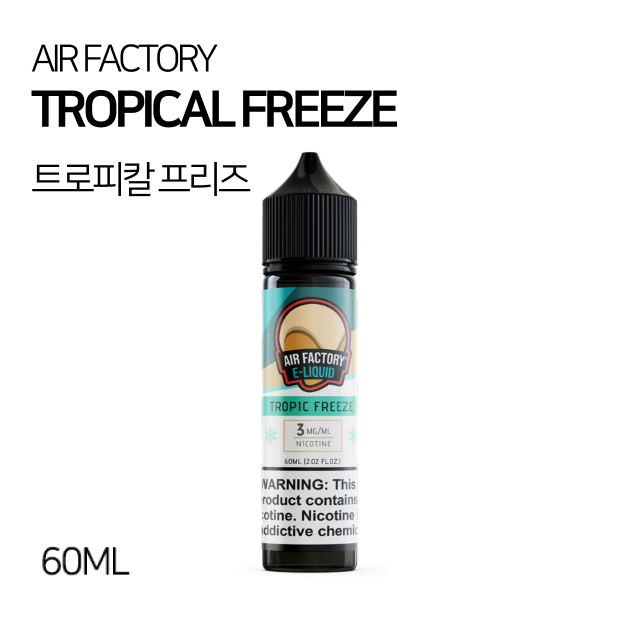 에어팩토리 트로피칼 프리즈 60ml