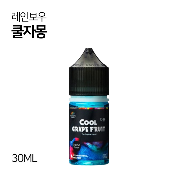 레인보우 쿨자몽 30ml