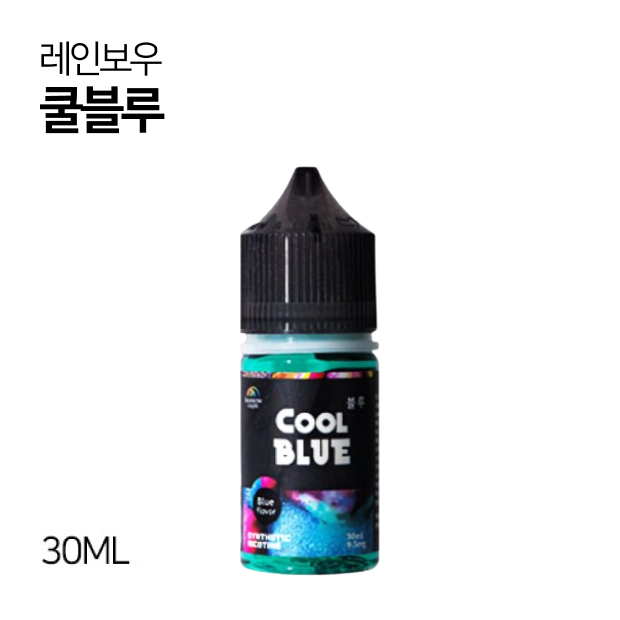 레인보우 쿨블루 30ml
