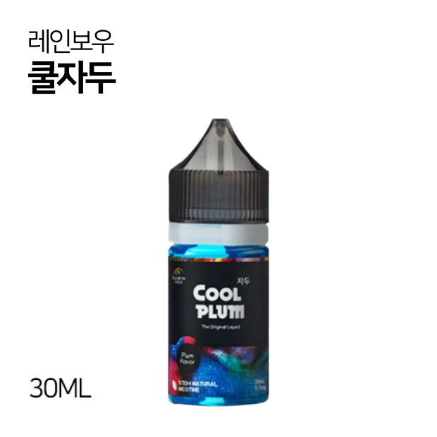 레인보우 쿨자두 30ml
