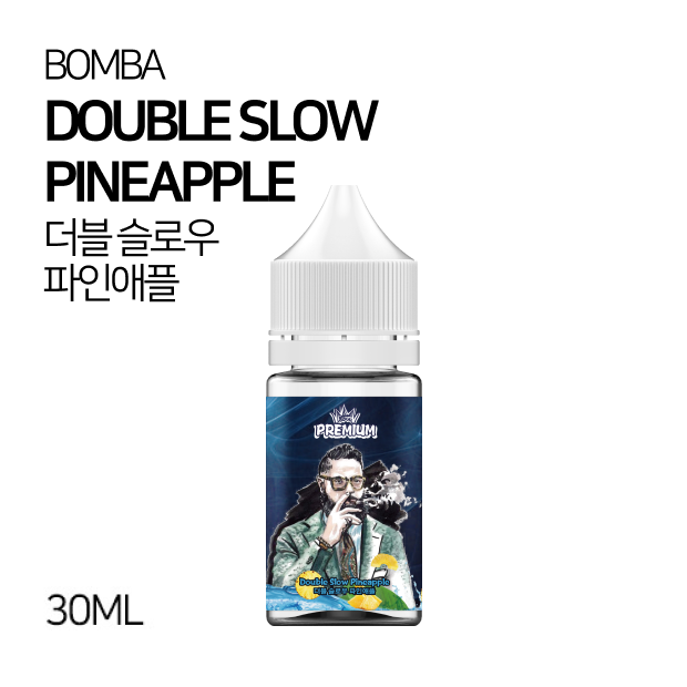 붐바 더블 슬로우 파인애플 30ml