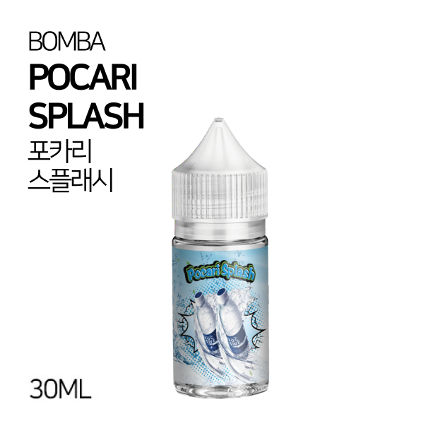 붐바 포카리 스플래시 30ml