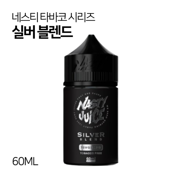 네스티 타바코시리즈 실버 블렌드 60ml