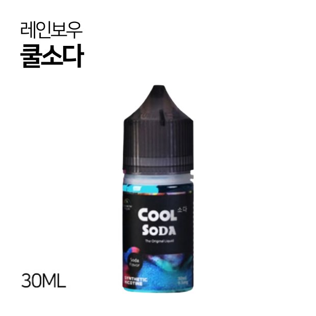 레인보우 쿨소다 30ml
