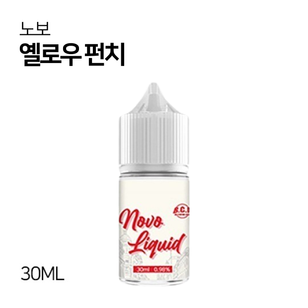 노보 옐로우 펀치 30ml