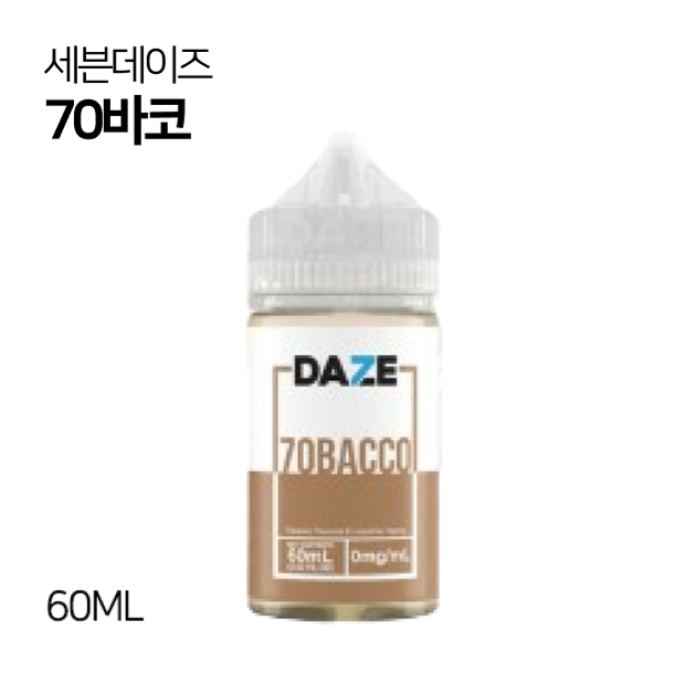 세븐데이즈 70바코 60ml