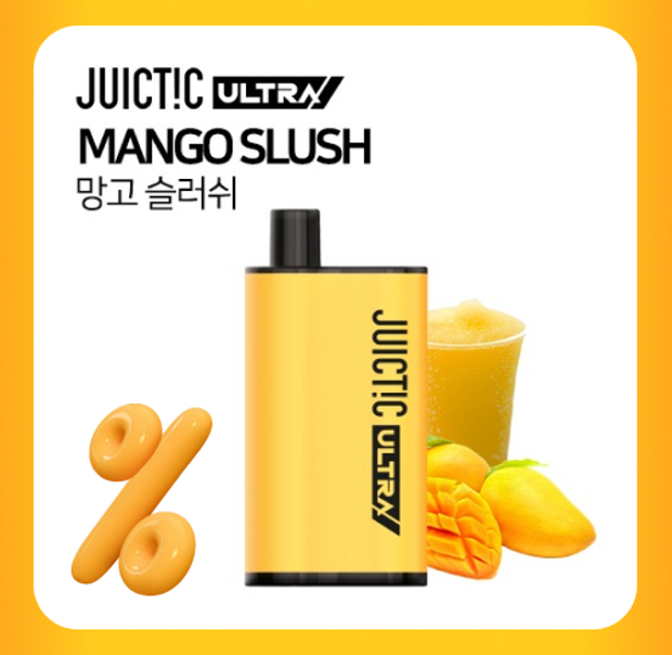 울트라 딜💥 쥬스틱 울트라 망고슬러시