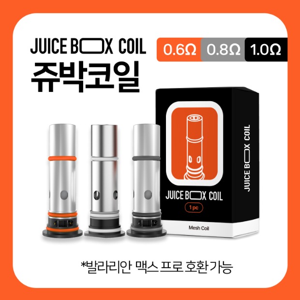 JUICE BOX 쥬박코일 (발라리안 맥스 프로 호환 메쉬)