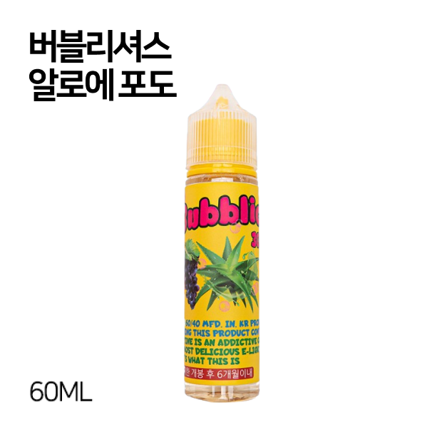 버블리셔스 알로에 포도 60ml