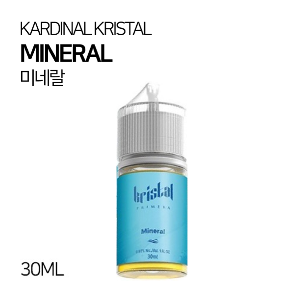 카디날 크리스탈 미네랄 30ml