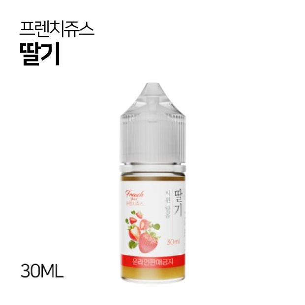 프렌치쥬스 딸기 30ml