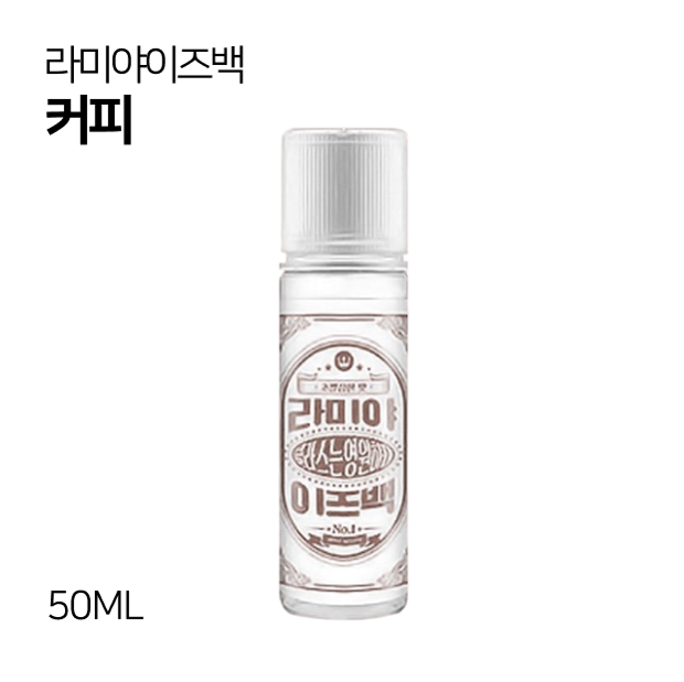 라미야이즈백 커피 50ml