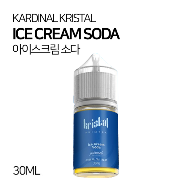 카디날 크리스탈 아이스크림 소다 30ml