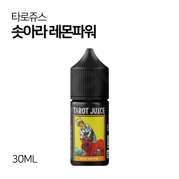 타로쥬스 솟아라 레몬파워 30ml
