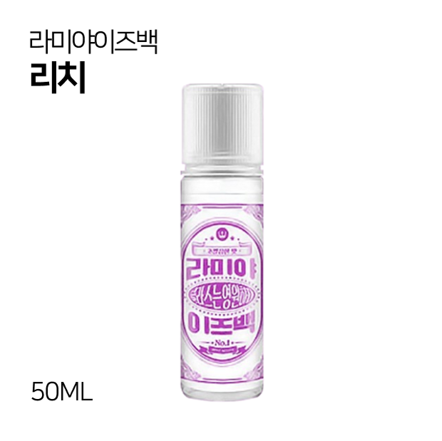 라미야이즈백 리치 50ml