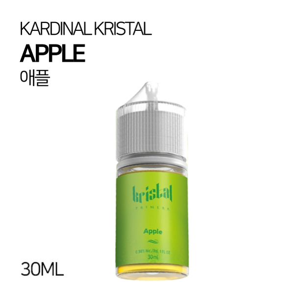 카디날 크리스탈 애플 30ml
