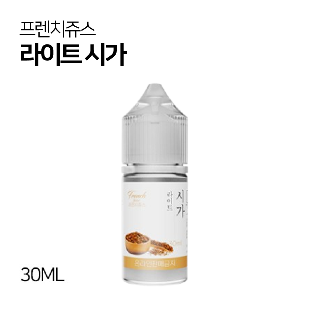 프렌치쥬스 라이트 시가 30ml