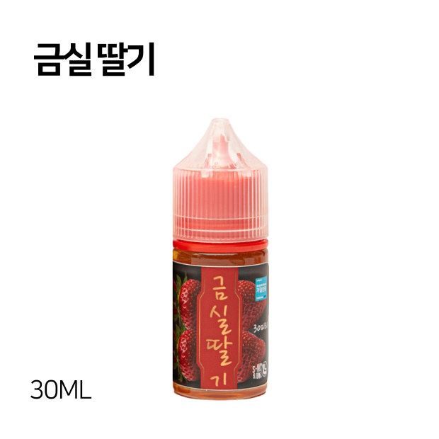 금실 딸기 30ml