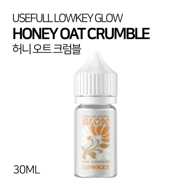유즈풀 로우키 글로우 허니 오트 크럼블 30ml