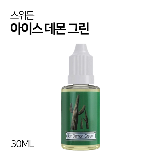 스위든 아이스 데몬 그린 30ml