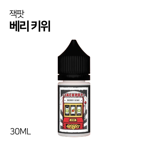 잭팟 베리키위 30ml