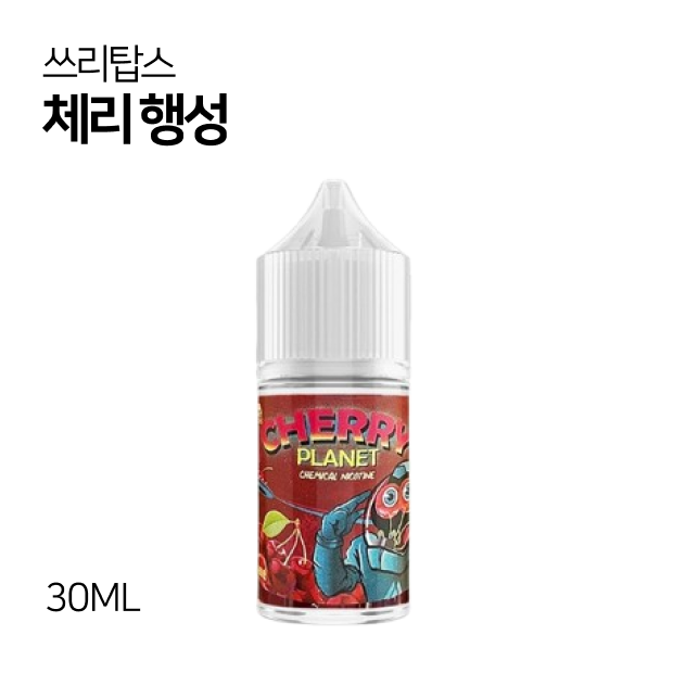 쓰리탑스 체리 행성 30ml