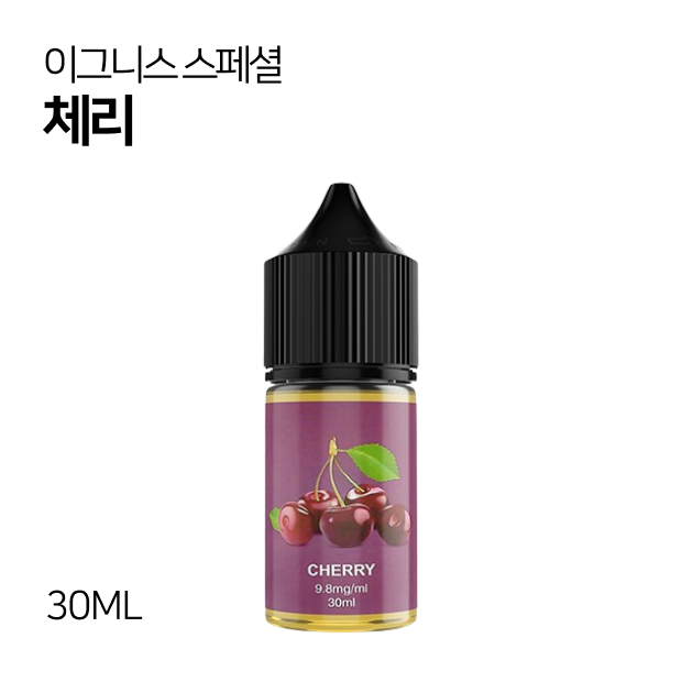 이그니스 스페셜 체리 30ml