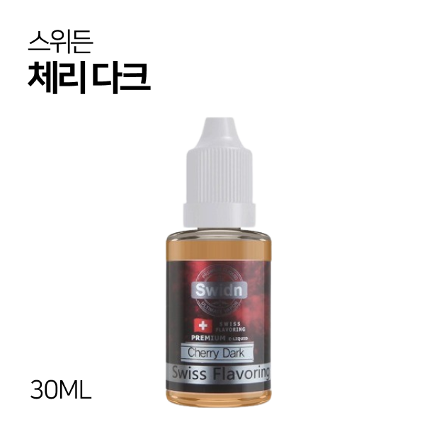 스위든 체리 다크 30ml