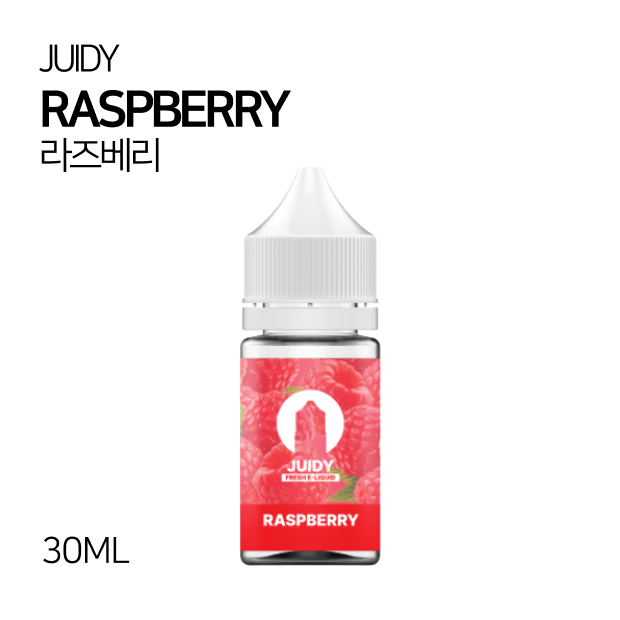 쥬디 라즈베리 30ml
