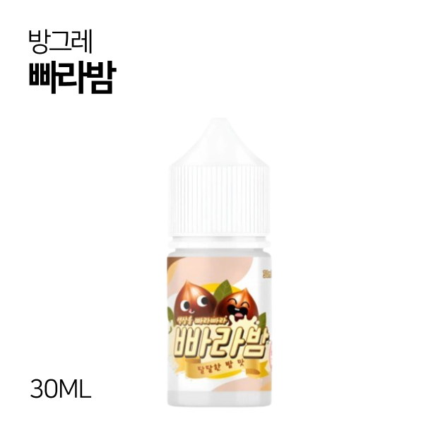 방그레 빠라밤 30ml