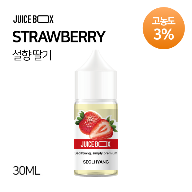 JUICE BOX 고농도⚡ 프레시라벨 설향 딸기 30ml (30MG / 3%)