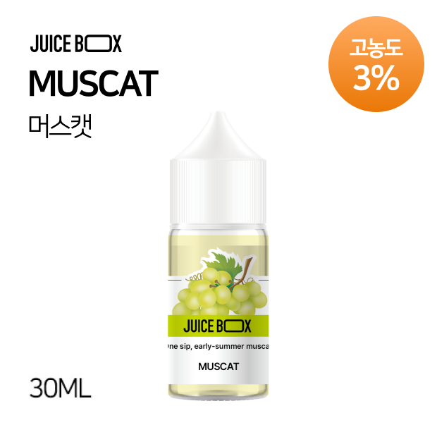 JUICE BOX 고농도⚡ 프레시라벨 머스켓 30ml (30MG / 3%)