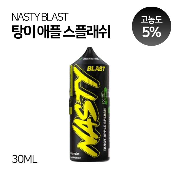 네스티 블라스트 탕이애플스플래쉬 30ml (50MG / 5%)