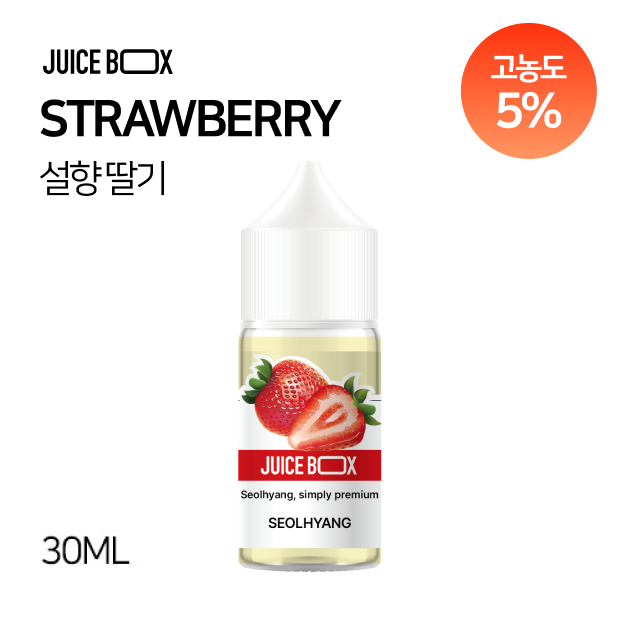 JUICE BOX 고농도⚡ 프레시라벨 설향 딸기 30ml (50MG / 5%)