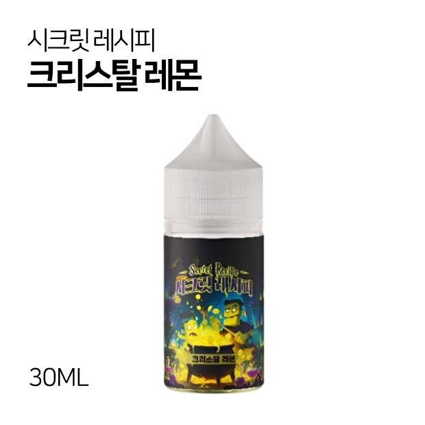 시크릿 레시피 크리스탈 레몬 30ml