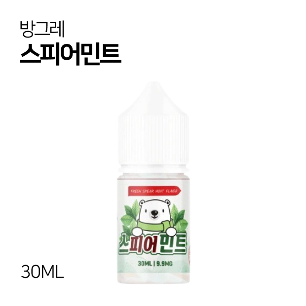 방그레 스피어민트 30ml