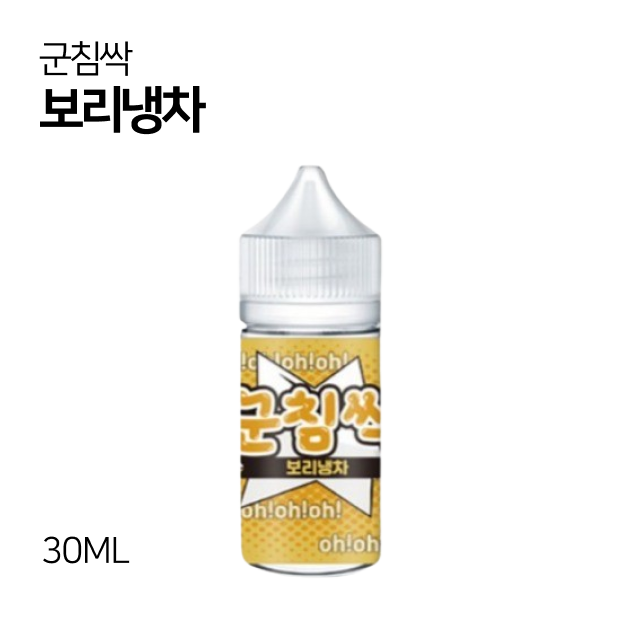 군침싹 보리냉차 30ml