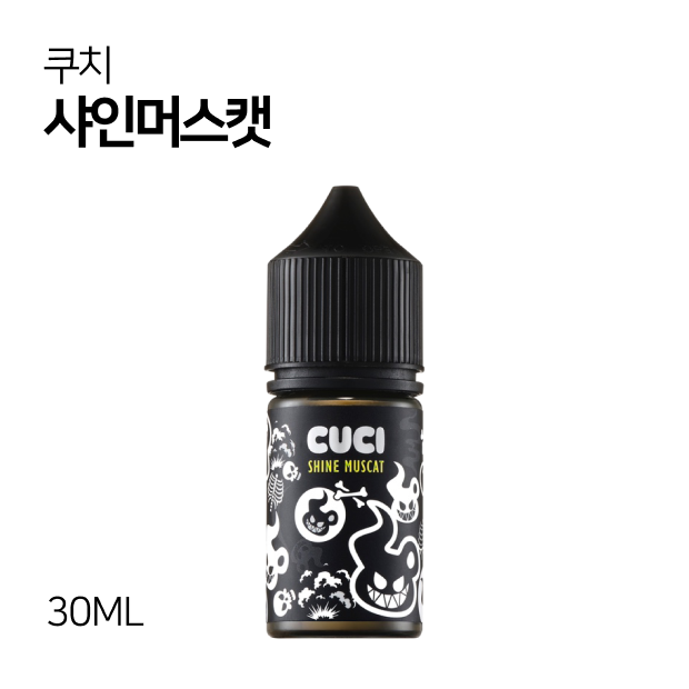 쿠치 샤인머스캣 30ml