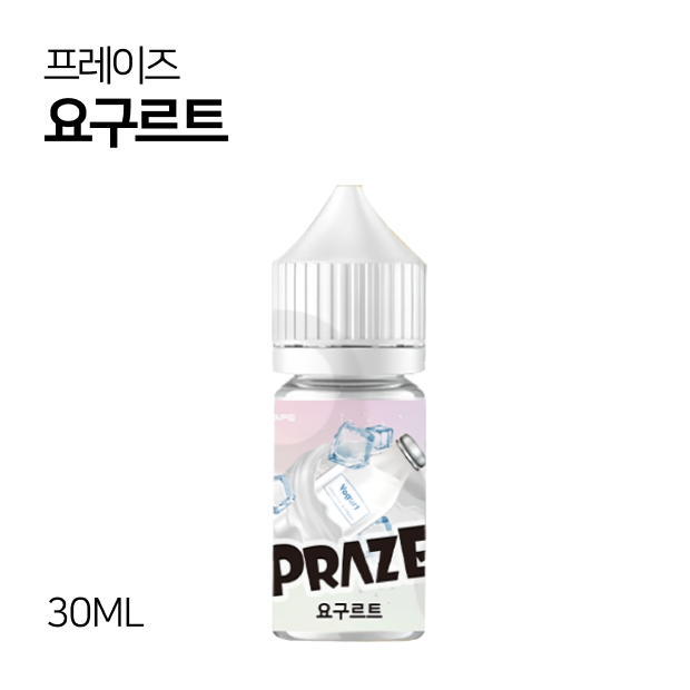 프레이즈 요구르트 30ml