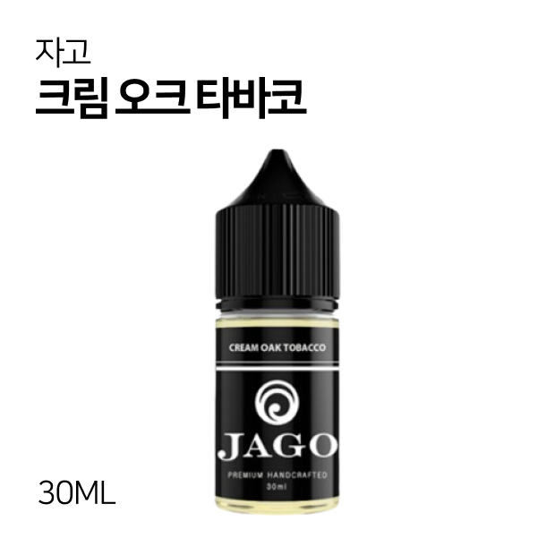 자고 크림 오크 타바코 30ml